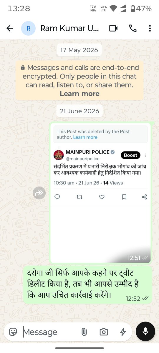 honlt10's tweet photo. @dgpup @Uppolice @mainpuripolice @adgzoneagra महोदय प्रार्थी जतिंद्र सिंह पुत्र स्व सूबेदार सिंह ने ट्विटर के माध्यम से ग्राम समाज के खाद के गड्ढो के विवाद का ट्वीट किया था, जिसको लेकर रामकुमार दरोगा जी चौकी प्रभारी रकरी थाना भोगांव जनपद मैनपुरी, के द्वारा फोन कर कर https://t.co/esei6XJqYP