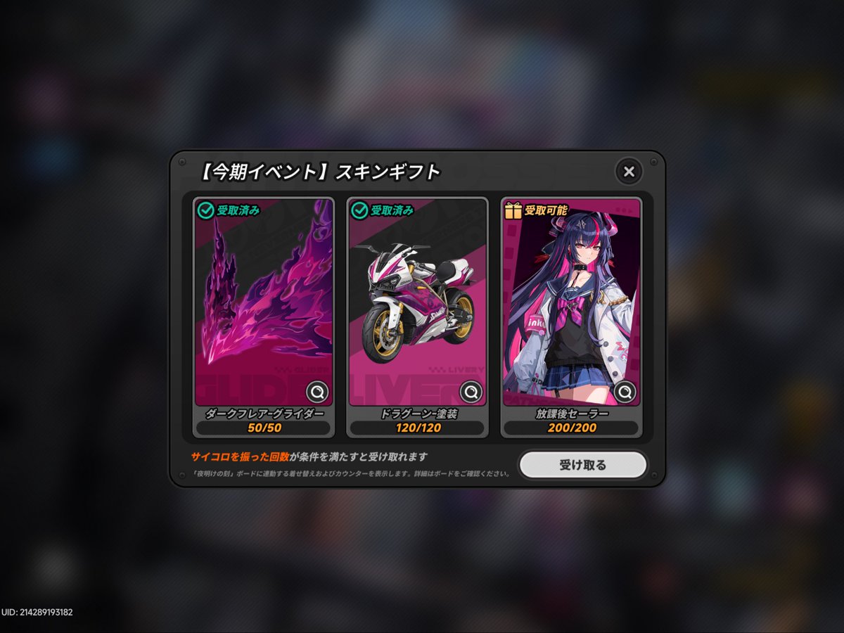 Seba_900815's tweet photo. 課金しちゃった🫣
レクイエムは我慢して1バージョン分のガチャ控え12000円課金で200連　キャラ3凸+衣装。
キャラのすり抜けがないしソシャゲにしては良心的な気がする😳
#NTE https://t.co/WBfY1mQVCE