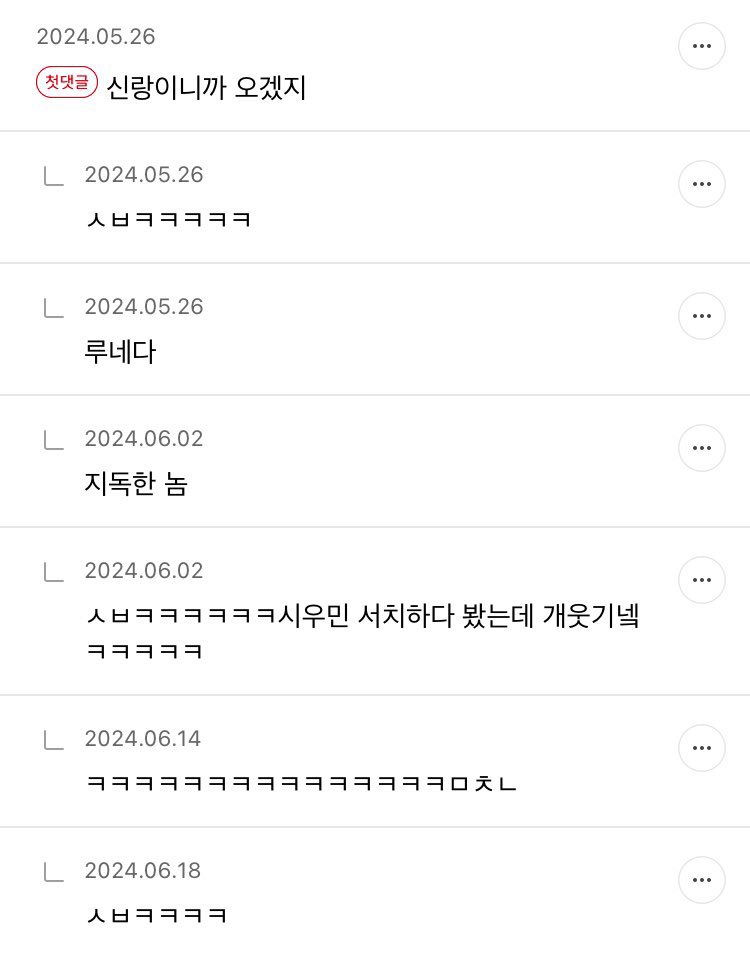 이개 tweet media