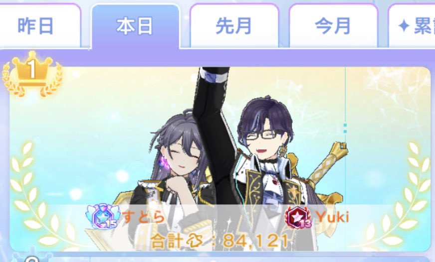 ICE_blockI's tweet photo. yukiさんの誕生日祝いで式場 初投げしてきた〜( *´꒳`*)
お互いに投げ合いしてベルも上がって相互30万ベルまであとちょっとやな〜
まぁベル値は置いといて
誕生日おめでとう(((o(*ﾟ▽ﾟ*)o)))
 #ぼいこみ https://t.co/HvaO6kLkuk