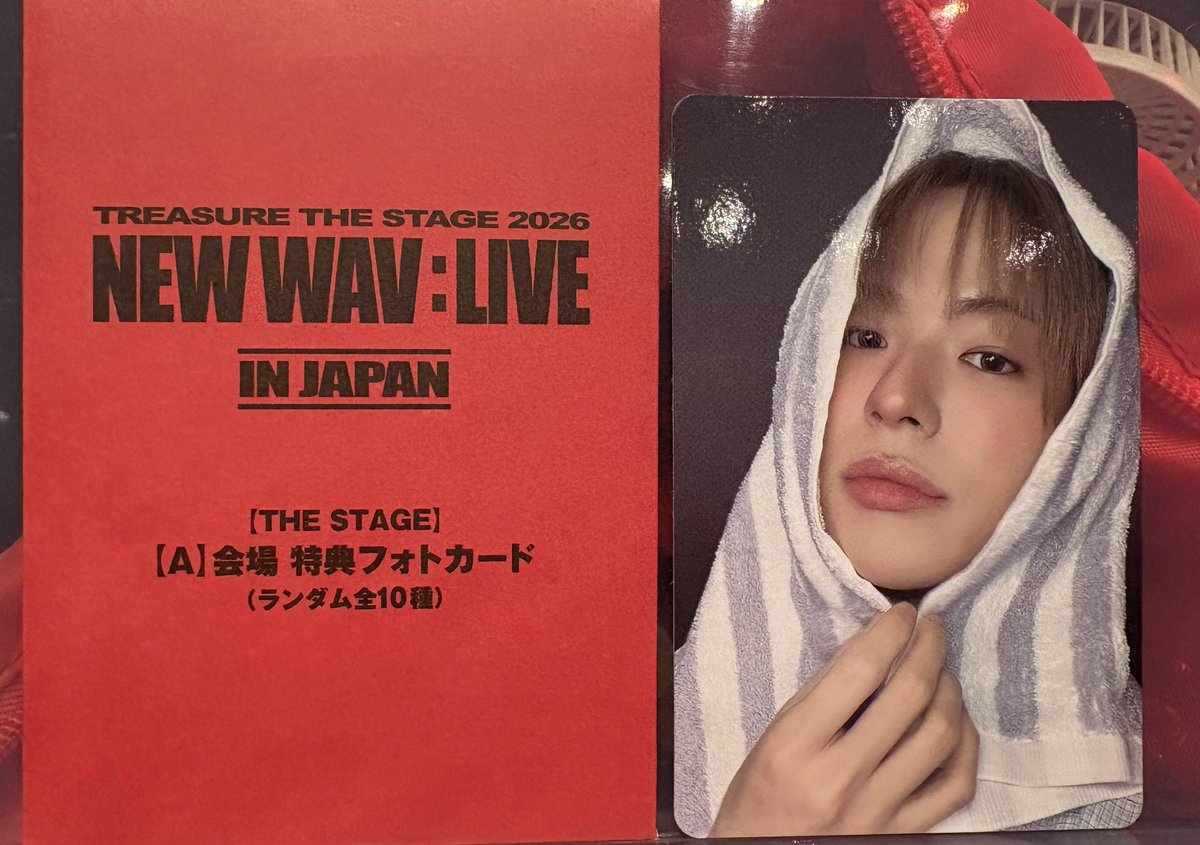potamaru_xxx's tweet photo. TREASURE THE STAGE ザステ
会場限定 8000円トレカ  交換

【譲】 ジェヒョク

【求】 ジョンウ

19,20Kアリにて手渡しor郵送

お心あたりのある方、気軽にお声掛けください🪄︎︎

 #treasure交換 https://t.co/sPsIxsNtIW