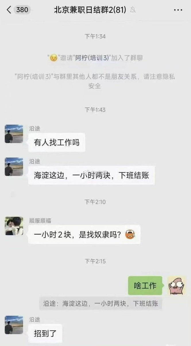 0x鸣人 tweet media
