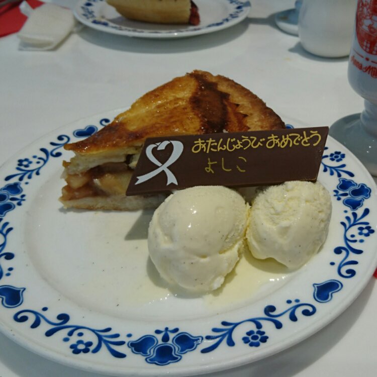 assukohir's tweet photo. https://t.co/lG7kNpr51D