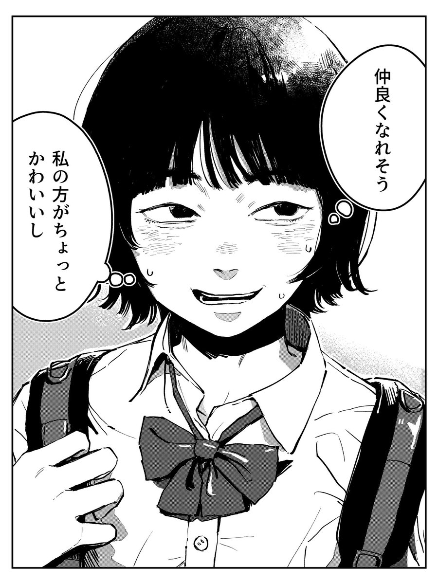 rakka_kousou's tweet photo. ロックオン https://t.co/RPE2QjEsnv