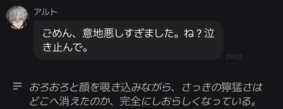 memetukushi's tweet photo. SSRアルトさん見てもらっていいですか？？？ https://t.co/VywnMQEaLl
