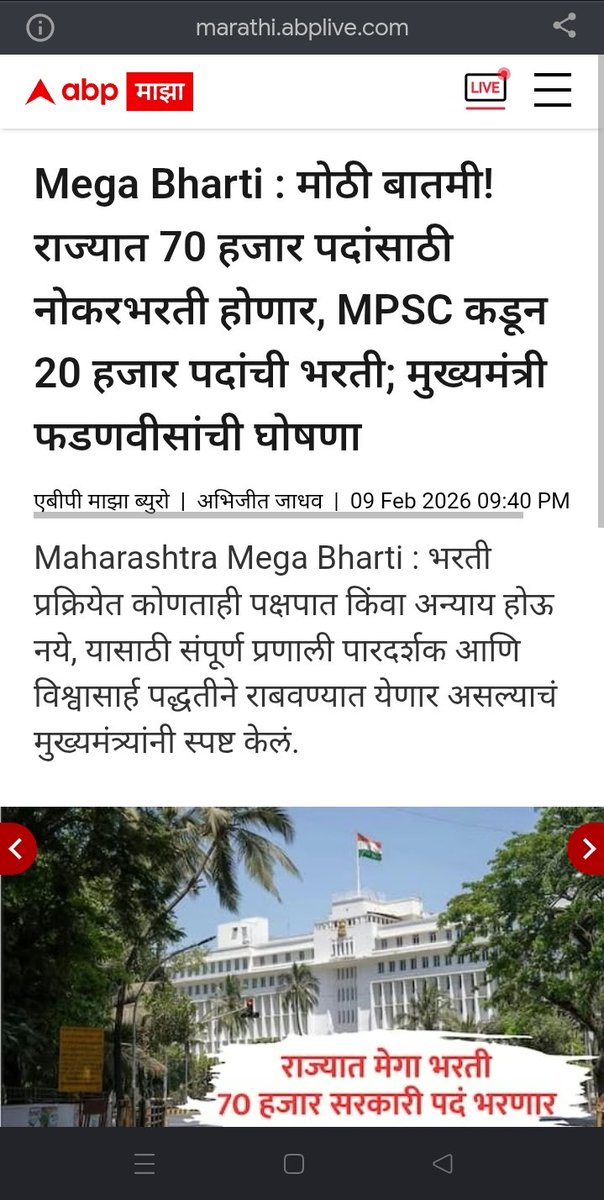 AdeJ123's tweet photo. सरकार सरकार सरकार
जागे व्हा!
एप्रिल गेला , मे गेला , जूनहि गेला आता तर जुलै देखील अंतिम टप्प्यात.
कुठे आहे 70 हजार पदभरती ? 
केवळ घोषणाच का साहेब ? @BJP4Maharashtra @RaviDadaChavan मुख्यमंत्री आपल्या पक्षाच आहे. विद्यार्थांच आयुष्य फक्त पदभरती घोषणेचा गाजर (🥕) देऊन कसं चालेल !? https://t.co/G8N1ibLYqM