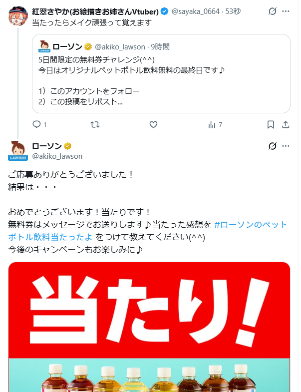 あっ…はい…頑張って覚えます！
