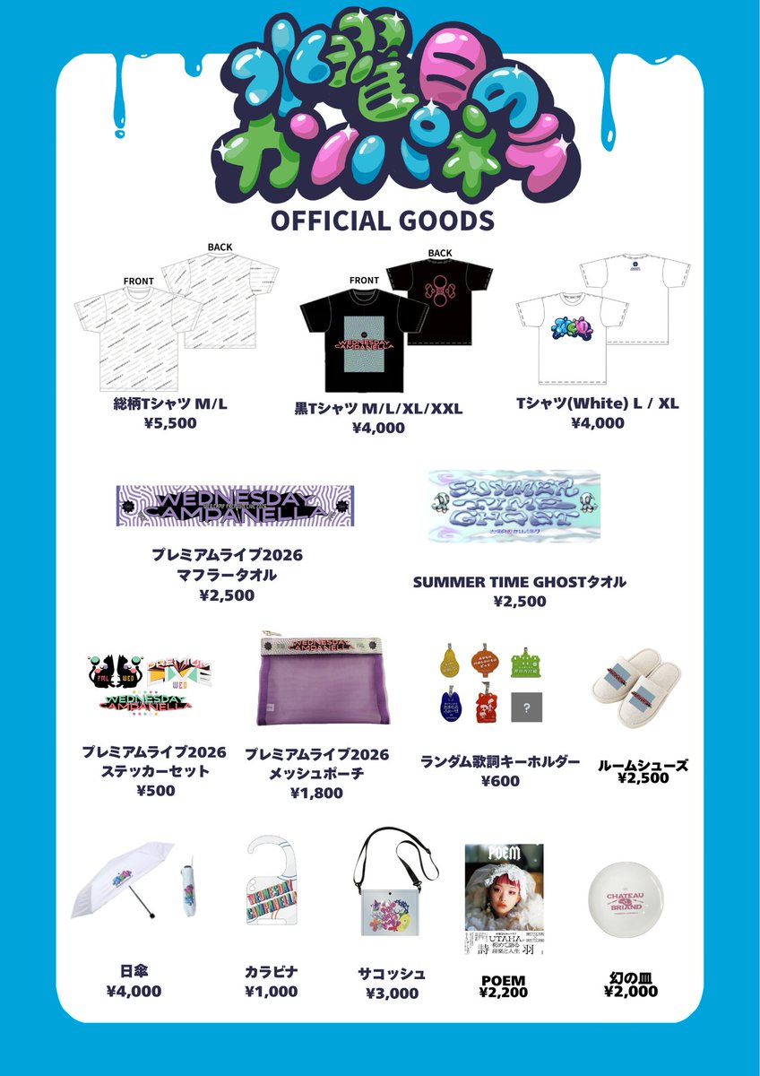 テスラ缶（特別値段出品：西宮統合研究所イベント記念） 明日！ 四国中央ふれあい大学「水曜日のカンパネラ しこちゅ