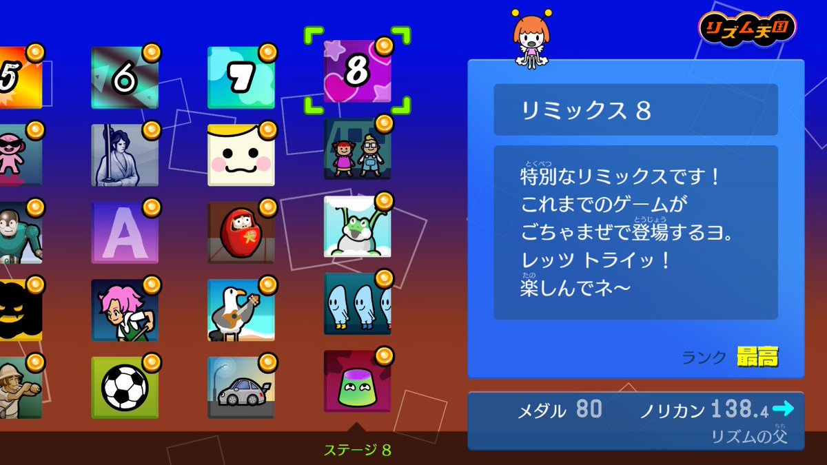 aokami_sora's tweet photo. メダル取れるまで進めない縛りをやっていましたが、仕事の関係でやれない日も多かったため最近やっと終わりました

今作難しい… https://t.co/12QKBiXOyK