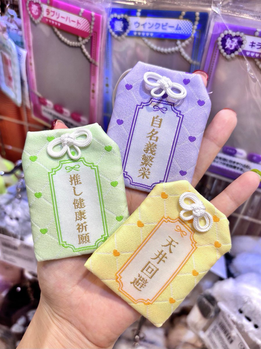 サンキューマート(公式) (@thankyoumart) / Posts / X