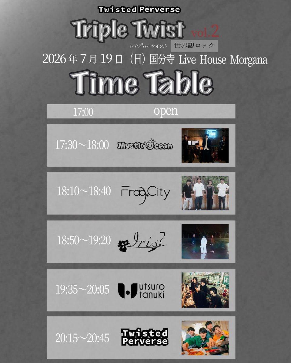 TwistedPerverse's tweet photo. Twisted Perverse pre.
『Triple Twist vol.2』
テーマ：世界観ロック

w/
I r i s ？
utsuro-tanuki
Frag City
Mystic Ocean

オープンしました！
暑いのでお気をつけてお越しください！ https://t.co/bkgknHEKC4