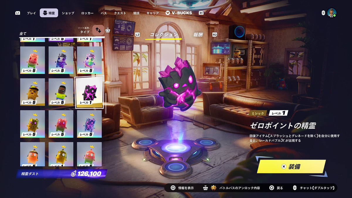 mitarashi0123's tweet photo. #Fortnite
お優しい方にPOLLOの精霊をいただきまして、
バットマンと風の精霊とゼロポイントコンプしました(´；ω；｀)🫶🏼

今日は収穫が多くてマスターにするのに大忙しだあ*.(๓´͈ ˘ `͈๓).* https://t.co/2WIKg96Ujk