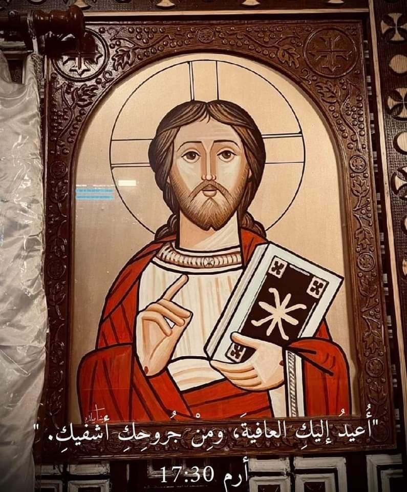 kerolos_nasseif's tweet photo. "أُعيدُ إليكِ العافيةَ، ومِنْ جُروحِكِ أشفيكِ. "
 (أرم 17:30).♥️ https://t.co/5YZcelis8e