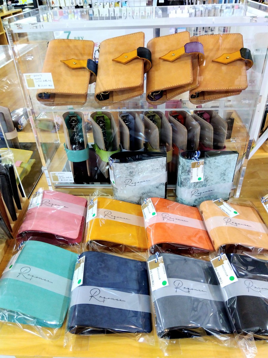InkFuji's tweet photo. ラポンテさんのPOPUPも残りあと1週間程となりました。 商品はビニールに包ませていただいていますが、完全には閉じていないので革の質感を確認していただけます。 とても素敵な色味ばかりなのでぜひ実際にご覧になってみてください。7月26日(日)までの開催です。
※インクポイント対象外品です https://t.co/bWtJUWqH2w