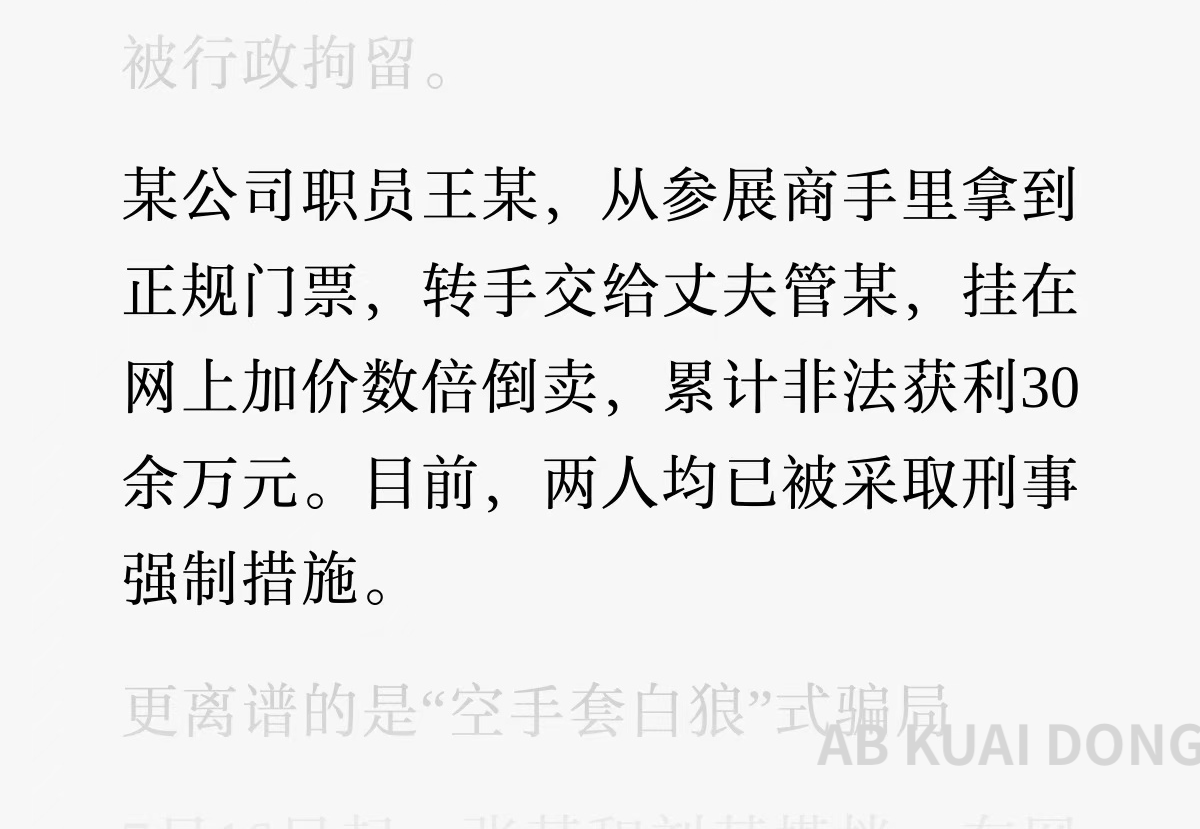 AB Kuai.Dong tweet media
