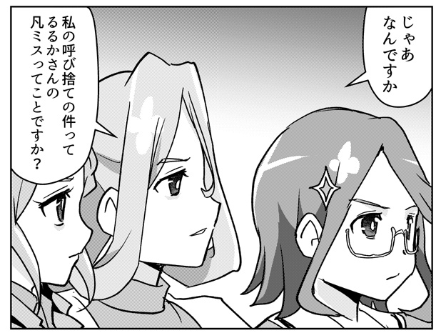 yuuki_sonisuke's tweet photo. 結局この件ってなんだったん https://t.co/vuQm2vnU1a