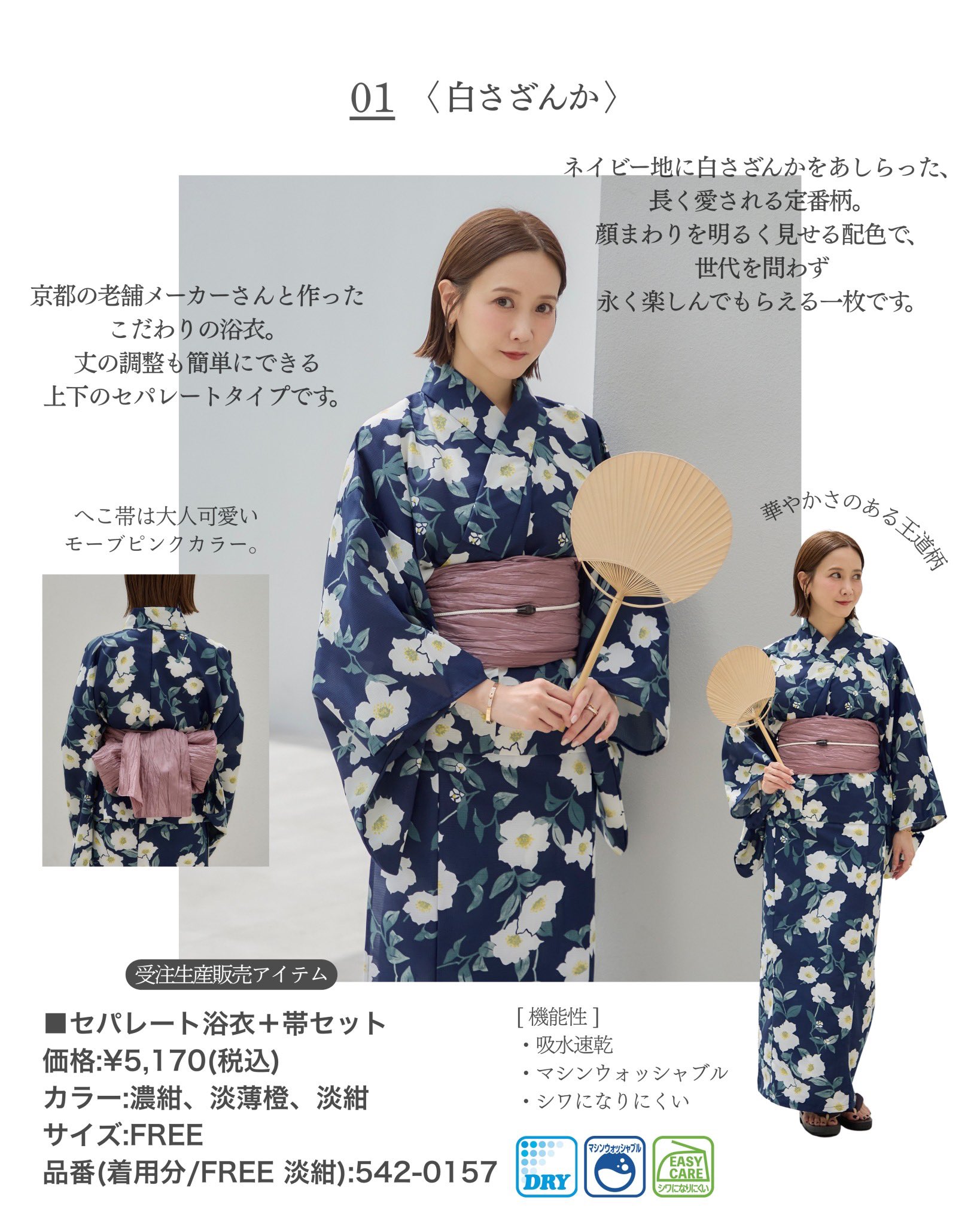 X-এ 田中里奈: 