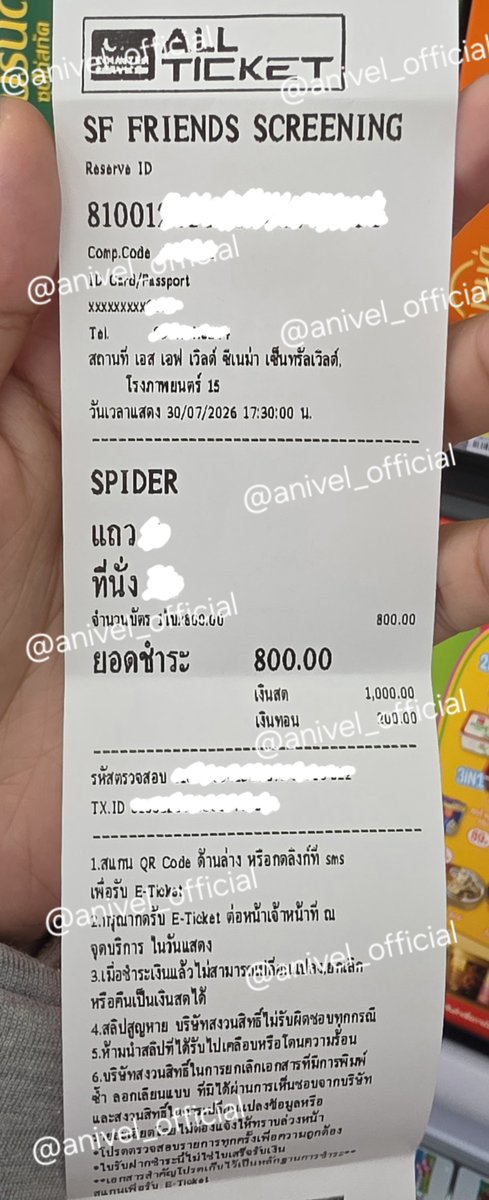 anivel_official's tweet photo. 📌กดบัตรงาน #SFFriendsScreening 

Date: 30/7/2026 (1 ใบ)
Date: 31/7/2026 (1 ใบ)

🌈ขอบพระคุณที่ไว้วางใจค้าบ

#PMK_review #SFxSpiderman #williamjkp #est_rvp #WESLEY #WilliamEst #วิลเลี่ยมเอส #ปอนด์ภูวินทร์ #PondPhuwin 
#ppnaravit #phuwintang #PERMPOON https://t.co/0W5hxukzMH