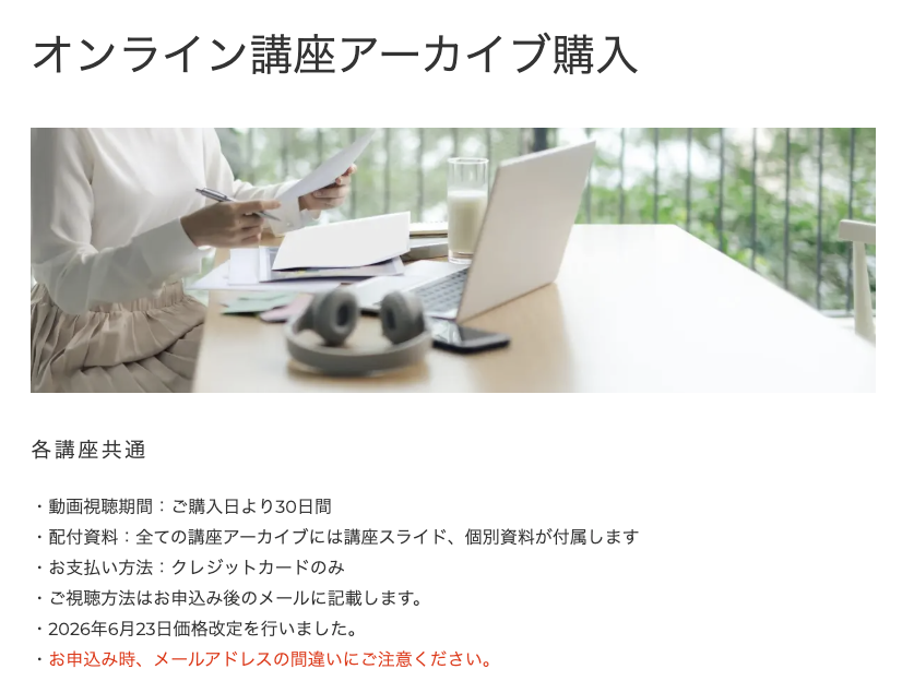astrogrammar's tweet photo. オンライン講座アーカイブ販売のご案内
占星天文専科 第5回『ハウス』

占星術の天文学、中世アラビアの選時占星術、古典的な予測占星術をアーカイブで学ぶならこちらへ
https://t.co/BJ7vMrGXcP https://t.co/Q3Jbt7IeUV