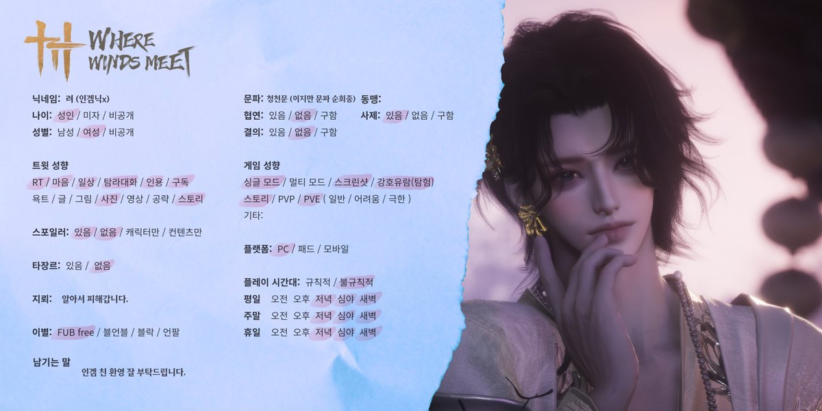 려 tweet media