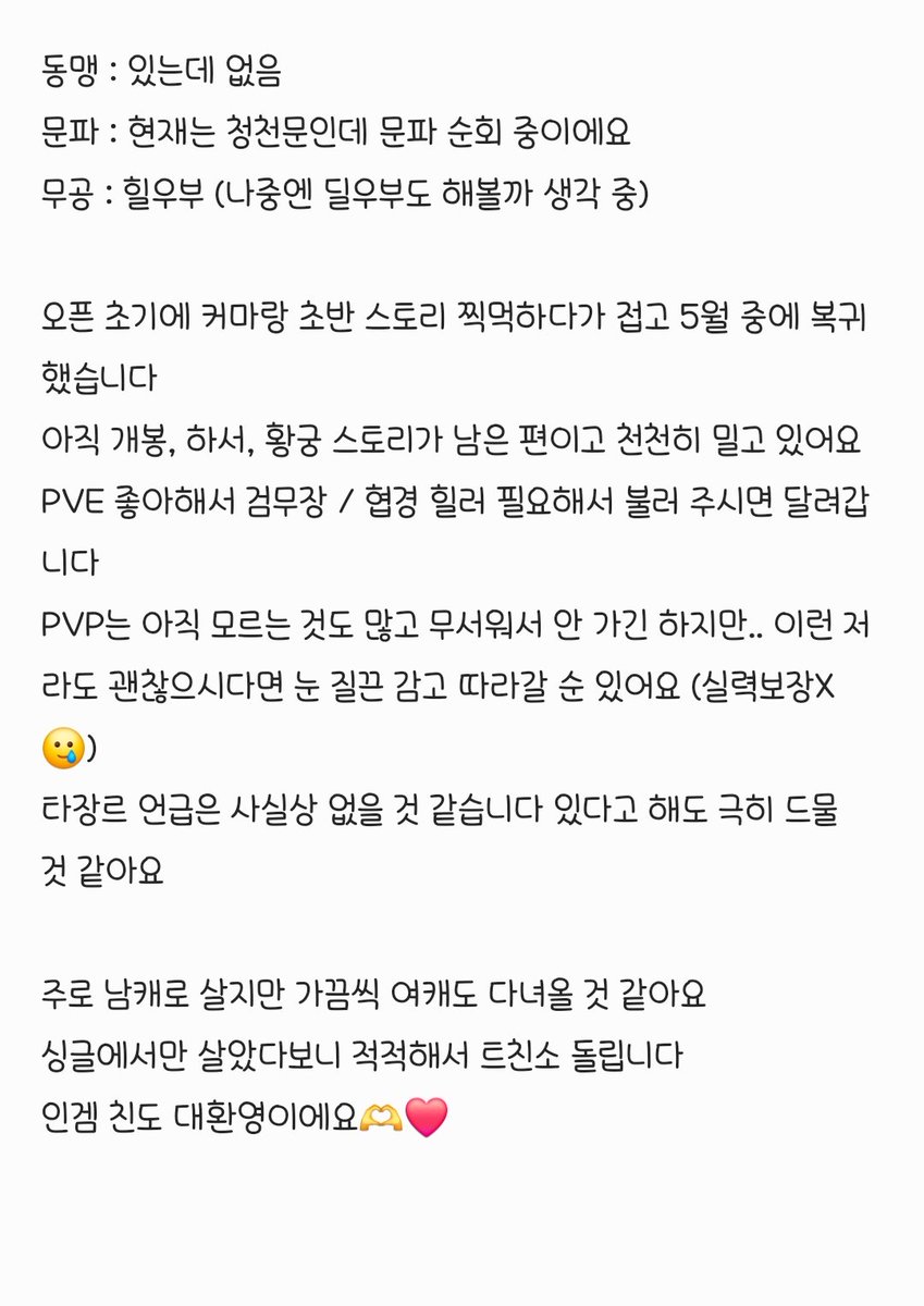 려 tweet media