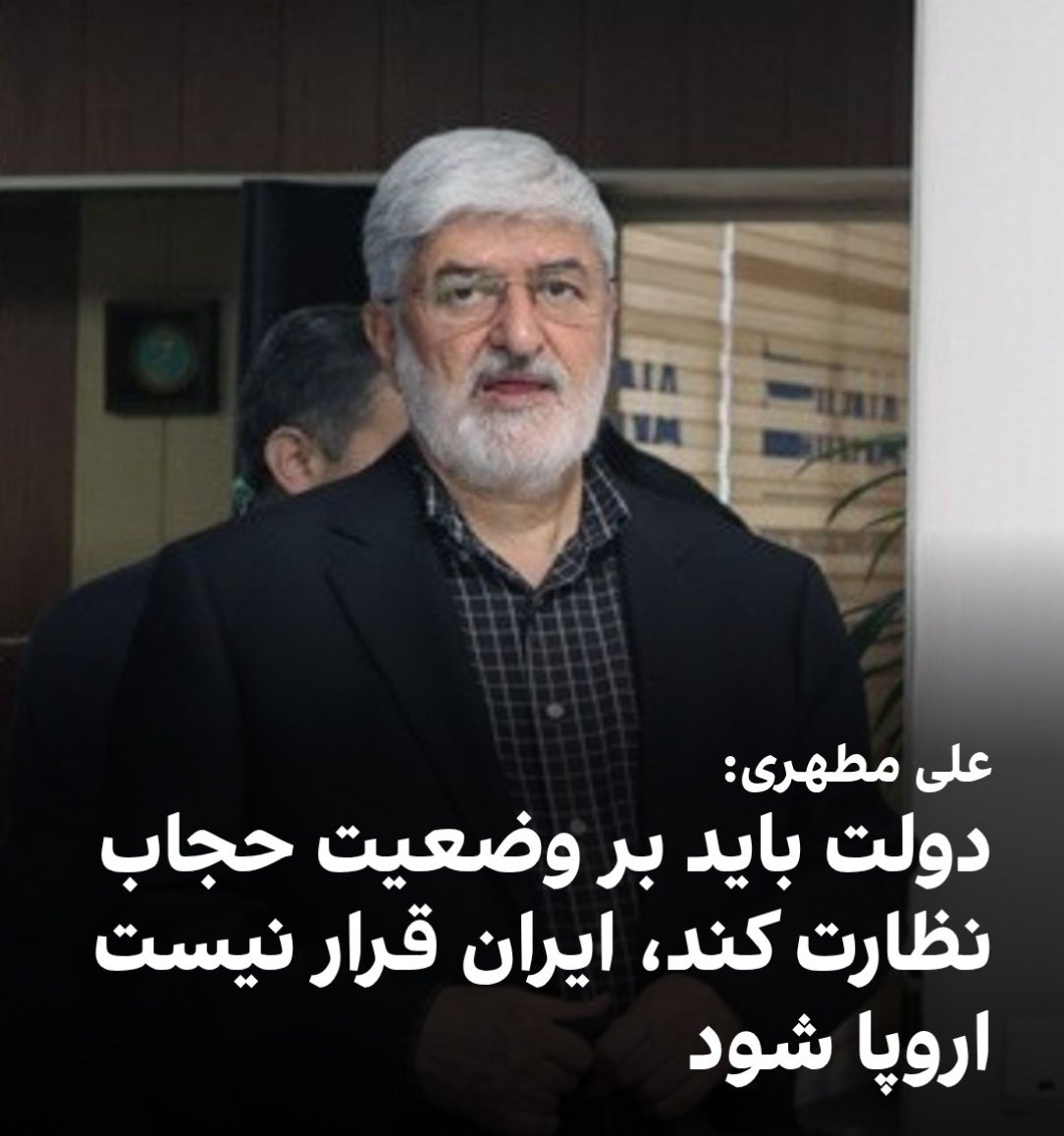 همسر انزو گورلامی👑🇮🇷 tweet media