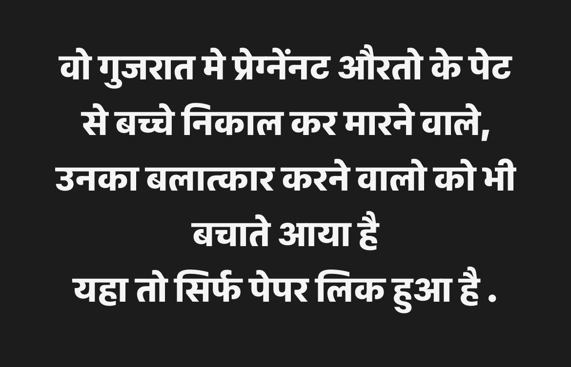 PrinceShamkule's tweet photo. याद रखना वो हैवान है . https://t.co/0CklKe8kAB