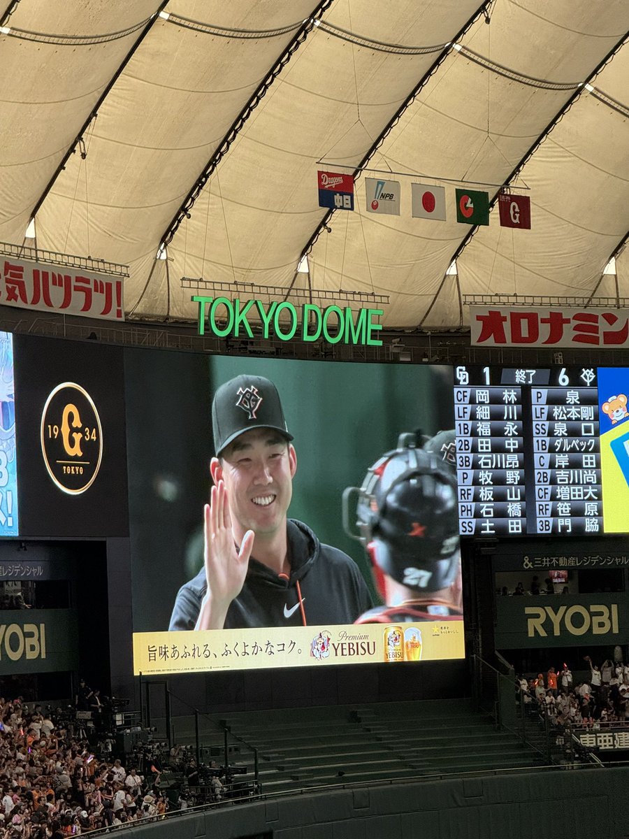 Kurama56222's tweet photo. 移籍後初勝利おめでとうございます！
#巨人
#giants https://t.co/ULODPUUm3W