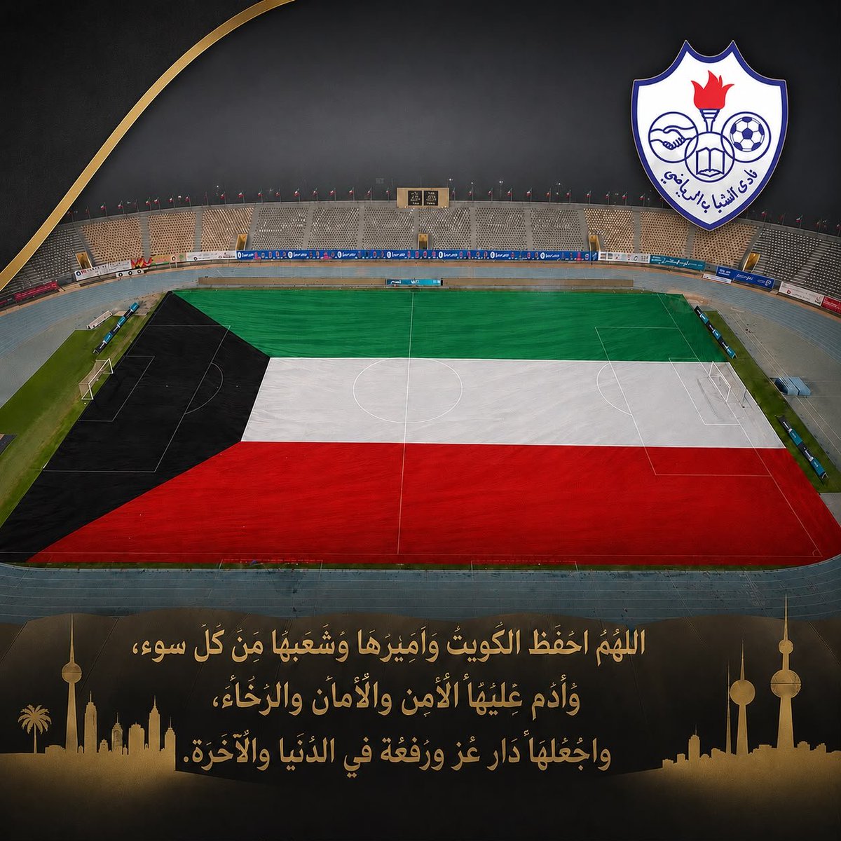al_shaabab's tweet photo. اللهم احفظ بلادنا من كل مكروه https://t.co/VfxfB4MIc4
