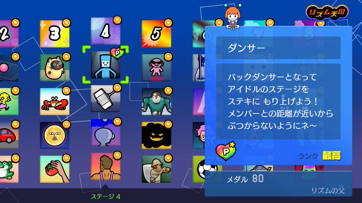 aokami_sora's tweet photo. ちなみに終わったのでパフェも頑張りたいところ…

でも現在これだけ https://t.co/hNWTOi2uxg