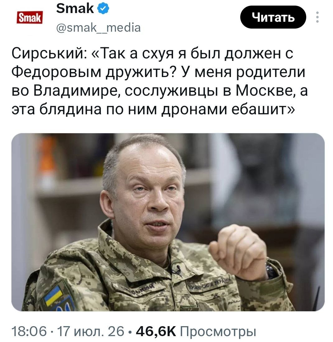 Яша Морж tweet media
