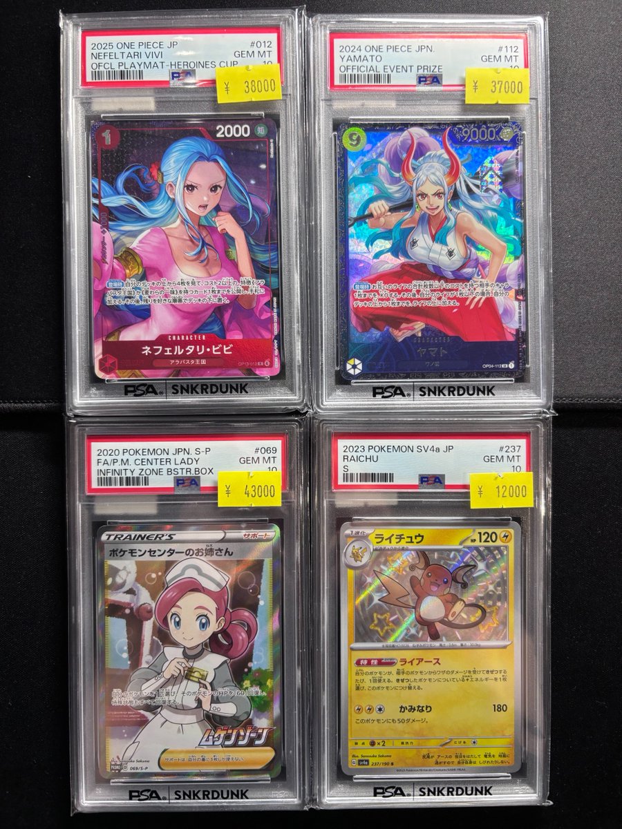 ワンピース、ポケカ詰め合わせ 📢#スニダン販売情報📢 【#ポケカ ＃ワンピース 名古屋PARCO西館2F