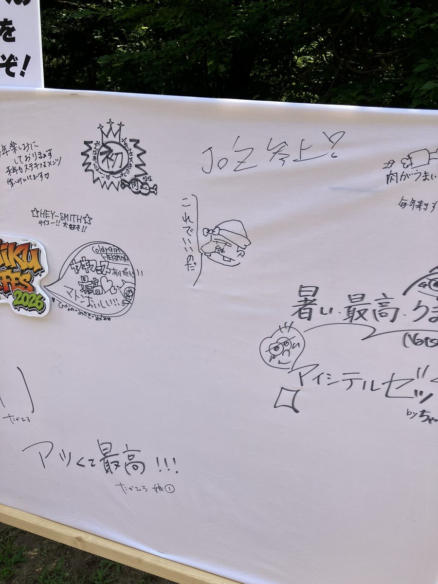 kazuki_dtb48's tweet photo. ヤキフェス最高!
#ヤキフェス
#DragonAsh https://t.co/5rba84xikd