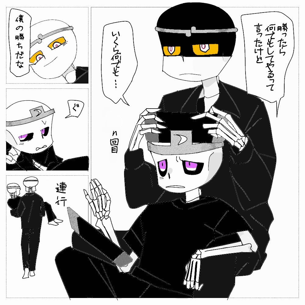 fCYqkq9Z7Cbxlib's tweet photo. #dreamxnightmare #sweammare #dreamswap
DSドリメア https://t.co/GNXegpx8Zm