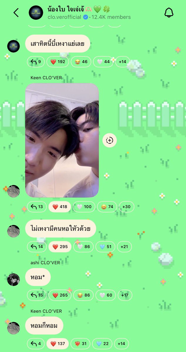 daoya_'s tweet photo. 💬 Nong Bai JaiJieJie 🫶🏻💚🍀

WEIRDO 101 Q19
#WEIRDO101Series
☆#CLO_VER ★ ♡ #keenkeno #aliazhl_ 

🍀: this weekend is Bie lonely?
🦞: (send pic with Ashi)
🦞: not lonely, there’s someone snif (ho) my head
🐰: sniff (hom)*
🦞: sniff then sniff (hom)
🍀: does it smell* so goodddddddd
🦞: does it smell good ? (2x)
🦞: smell gooddddd~
🐰: (send pic with weirdo gang) 

*หอม (hom) = sniff/kiss and smelling good 

//today N’Keen is not lonelyyy~~ 🥹🫳🏻🫳🏻