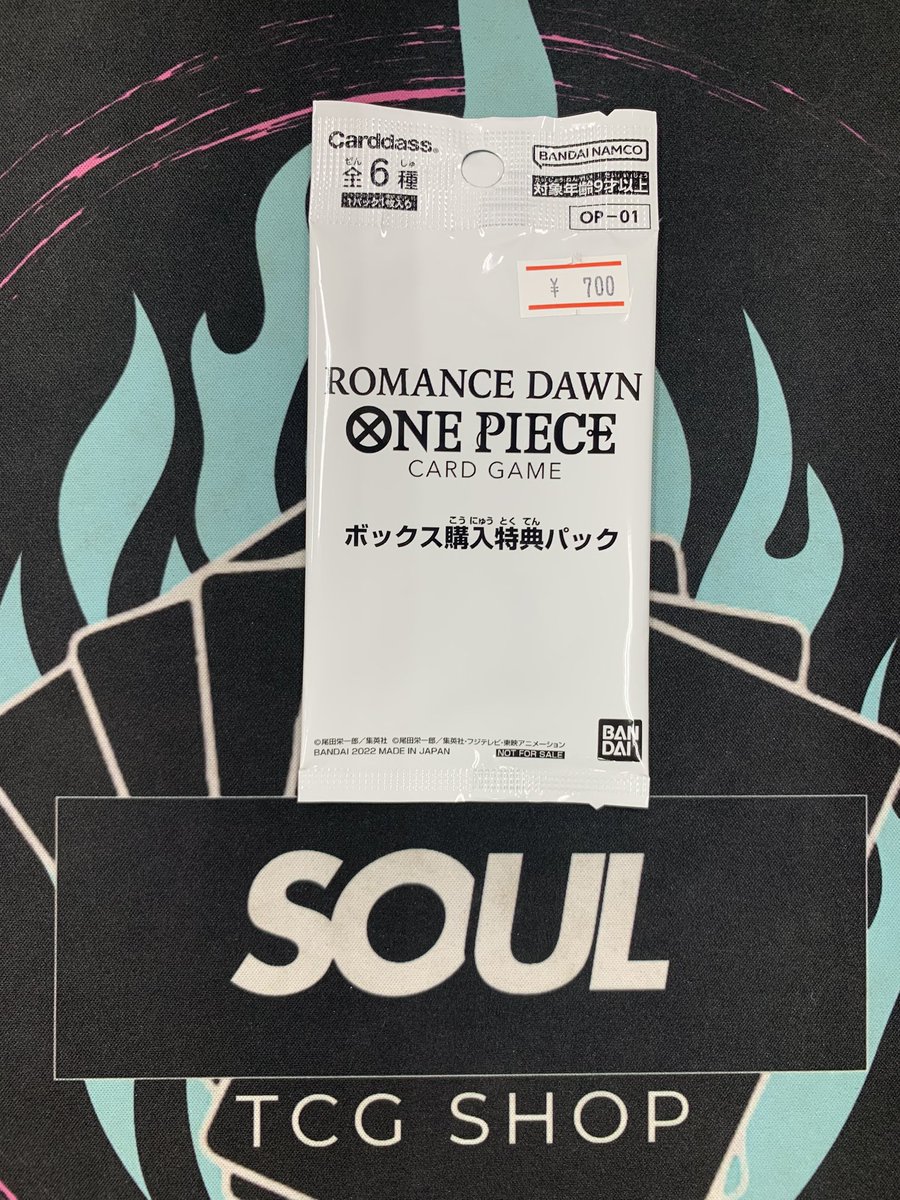 こちらご購入頂きました！🙌🏻 早速のワンピースカードダスハイパー