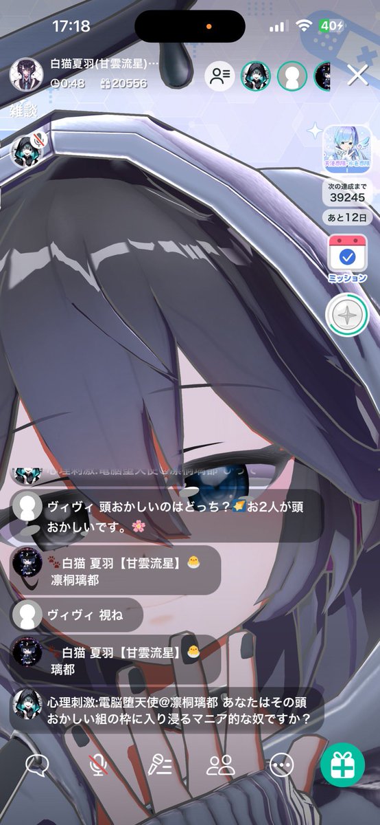 ryuuse00512's tweet photo. ヴィヴィと言う方にご注意ください⚠️
辞めてと言っても、話が通じないので
ブロックなどで処理の方お願いします！ https://t.co/nFD3DHaiji