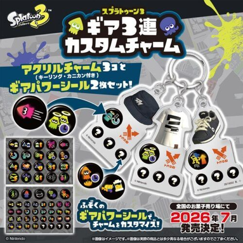 shimapatobu's tweet photo. スプラトゥーン3 ギア3連カスタムチャーム 取扱い店はどこ？コンビニは？配列や再販売まとめ！フラゲは？イオン、ローソン、ファミマも！アクリルチャームは10種類！

https://t.co/gcJ8Y5eWcL

イオンではフライングで販売していました！
#食玩　#スプラトゥーン３

7月20日（月）より新発売！ https://t.co/t9ZjiNou4A