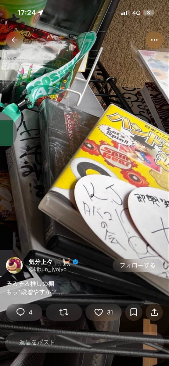 handspinner_jp's tweet photo. @kibun_jyojyo 😀/ https://t.co/f0ZuTsj4GT