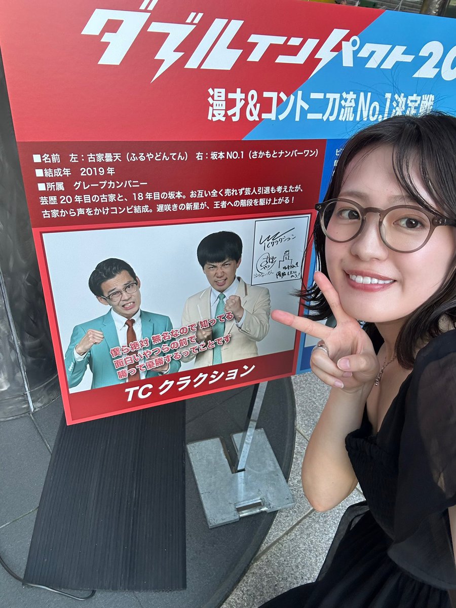 佐藤佳奈子 (@_sat0kanak0_) / Posts / X