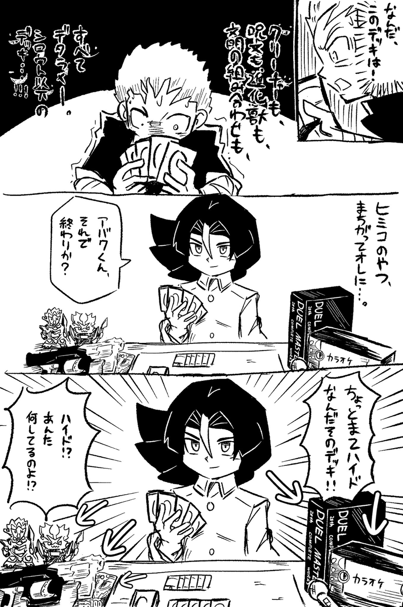 010_lettuce's tweet photo. クソデッカー https://t.co/UJ5PpqEpxX