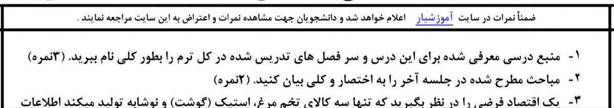 sraaverse's tweet photo. اثرات ازار‌ و اذیت در بچگی 🫶🏻 https://t.co/jeaSkTXMJo