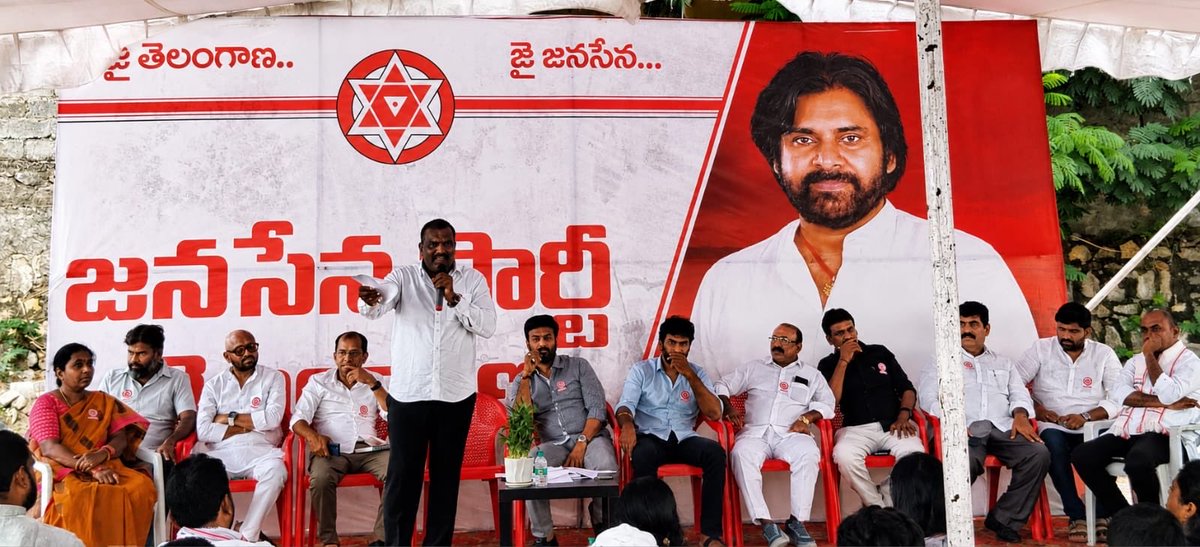 JSPshankargoud's tweet photo. జనసేన పార్టీ పార్లమెంట్ సమావేశంలో గ్రౌండ్ స్థాయిలో పార్టీ బలోపేతం, ప్రతి పార్లమెంట్ టీమ్ బాధ్యతలు, రానున్న ZPTC & MPTC ఎన్నికలపై కీలక దిశానిర్దేశం జరిగింది.

ప్రతి కార్యకర్త క్షేత్రస్థాయిలో ప్రజల మధ్య పనిచేస్తూ, టీమ్‌తో సమన్వయంగా పార్టీని మరింత బలోపేతం చేయాలని నాయకత్వం పిలుపునిచ్చింది.

#JanaSena #PawanKalyan #JanaSenaParty #Telangana #JSPTelangana #ZPTC #MPTC #GrassrootPolitics #PoliticalUpdate #TelanganaPolitics #PJNews

Mentions: @JanaSenaParty
@PawanKalyan 
@JSPTelangana