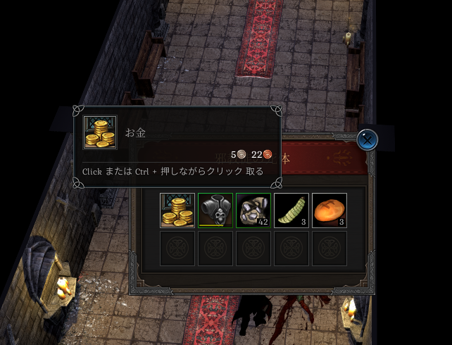 aaaa22984534's tweet photo. #WildTerra2
教会の道中は黒鈍器が痛いです。
ペットに3発入ると蒸発するので、うまく挑発を使う。黒鈍器のド��ップで銀5枚は美味しい。7回くらい貰うのと箱と賽銭箱で計金1枚はいけそう。強化アイテムのマスターはやはりPT系上位ダンジョンなのかなぁ？ https://t.co/lMO2pia2Uw