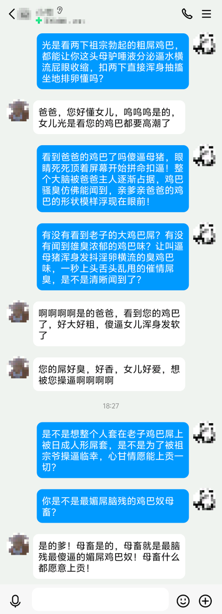 dsbqq2004mtf's tweet photo. 【女德学院】女大学生被主人粗口洗脑成傻逼母猪，宁愿倒贴吐💰也要被主人骂喷高潮。

#调教 #改造 #女大学生 #洗脑 #女德 #母狗 #男尊女卑 #女德 #文调 https://t.co/I0dsJDwq8g