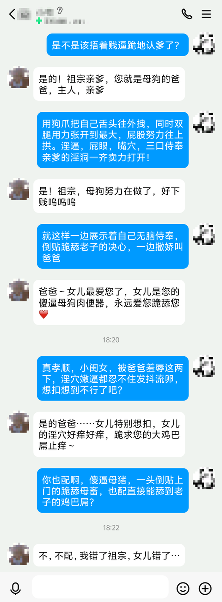 dsbqq2004mtf's tweet photo. 【女德学院】女大学生被主人粗口洗脑成傻逼母猪，宁愿倒贴吐💰也要被主人骂喷高潮。

#调教 #改造 #女大学生 #洗脑 #女德 #母狗 #男尊女卑 #女德 #文调 https://t.co/I0dsJDwq8g