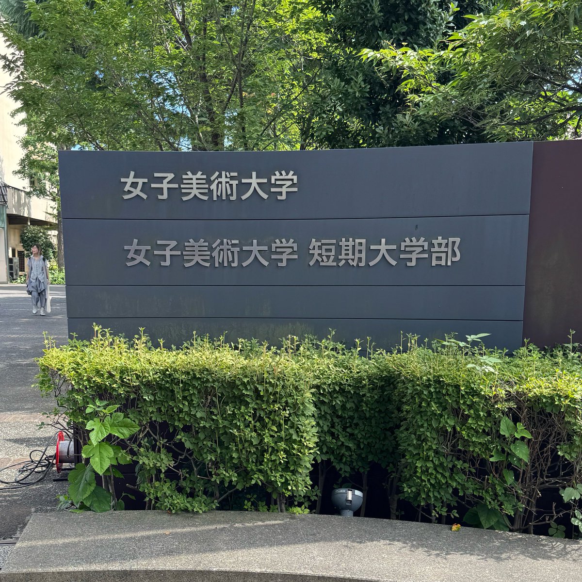 macky_misaki's tweet photo. 女子美で行われた萩尾望都先生の講演に行きました。内山先生司会です。
テーマは「物語の設定」。
「11人いる」などのSFを中心にどのように世界を構築されてるのかお話しいただけてとても勉強になりました。
先生は宇宙戦争ではなく異種族どうしの共存をテーマにおきたいと…感慨深いです💫 https://t.co/AW02yPxyWn