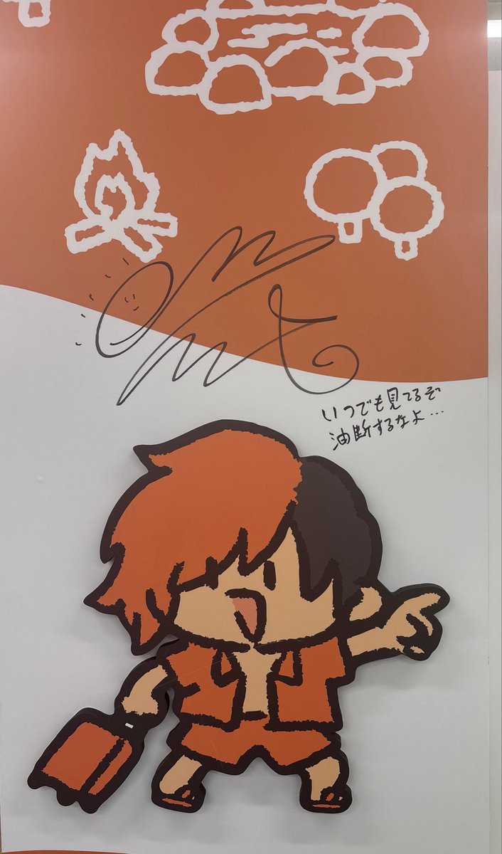Fran2_garden's tweet photo. 謎の東海オンエアー聖地巡礼 https://t.co/9zV5g82Y4H