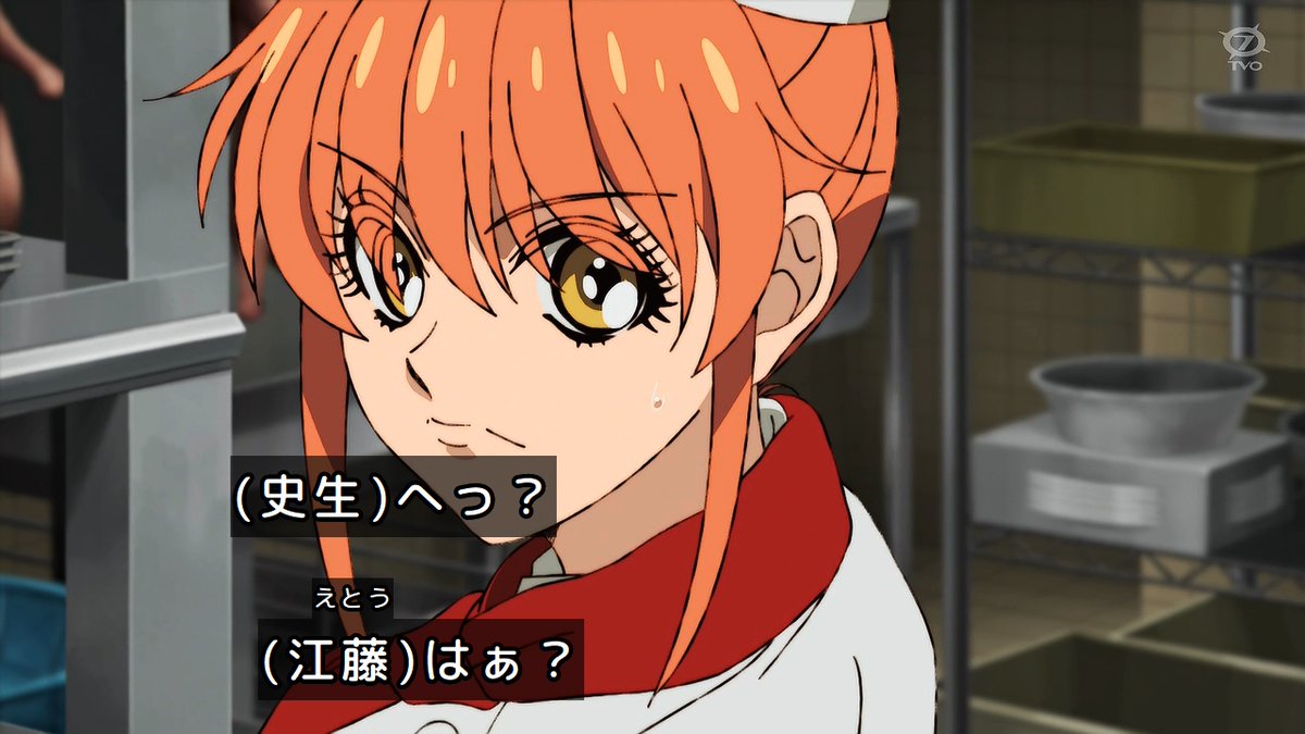 ぐにゃああああああ​ #tetsujan #鉄鍋のジャン