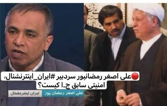 bloody_gardener's tweet photo. علی‌اصغر رمضانپور سردبیر اینترنشناله، چند ساله داریم میگیم اینا خود جمهوری اسلامی هستن بعد این کیانا عظیمی که اومده ۴ تا استوری گذاشته میگین “ اگر واقعا ج.ا در اینترنشنال نفوذ کرده باشه “ ؟ 
خدایی عقل ندارین. https://t.co/D1CDxkLtHC